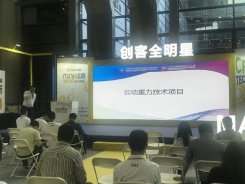 天津中科先進院攜手合作孵化企業(yè)閃耀第二十二屆中國國際高新技術成果交易會