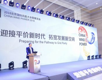 新能源會議與展覽動態(tài) 技術(shù)交流與合作的新機(jī)遇