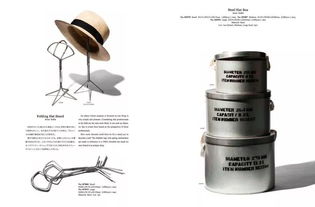 這個(gè)日本雜貨品牌帶我們重新審視日常用品