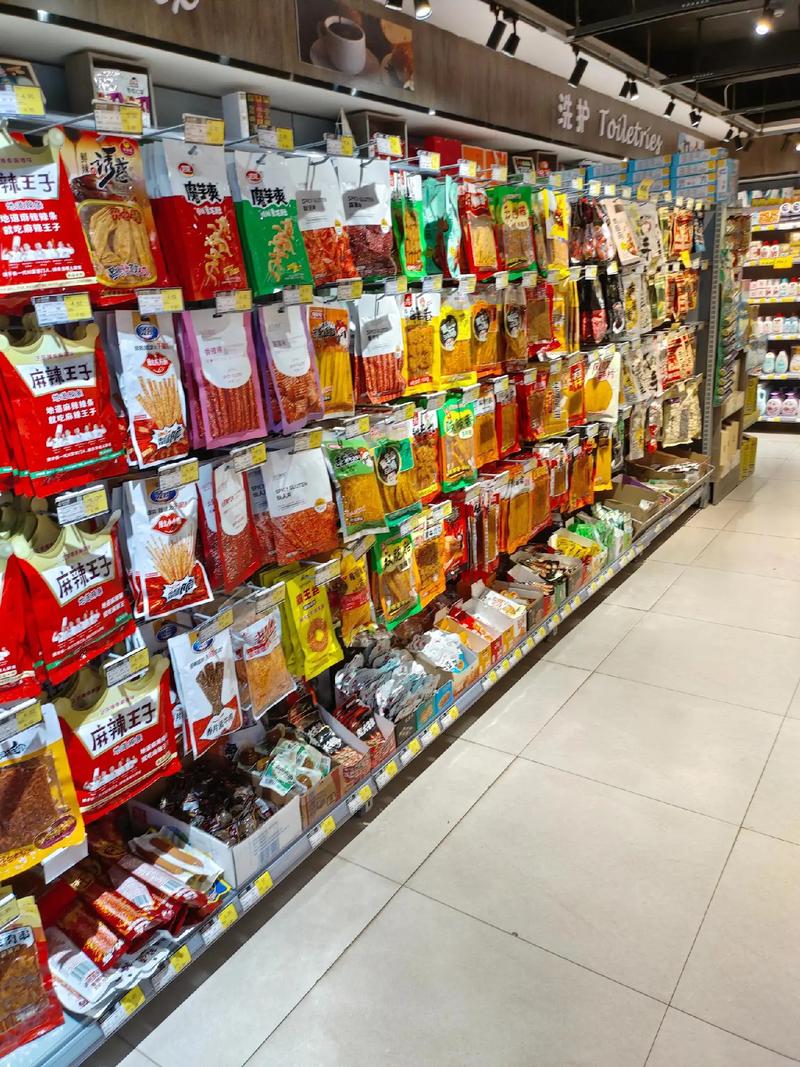 茗山佳佳惠超市 食品、日用品、生鮮，一應俱全！